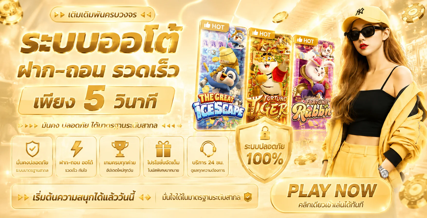 เฮง เฮง 888 | HENGHENG888 ทางเข้า เข้าสู่ระบบ เว็บตรง