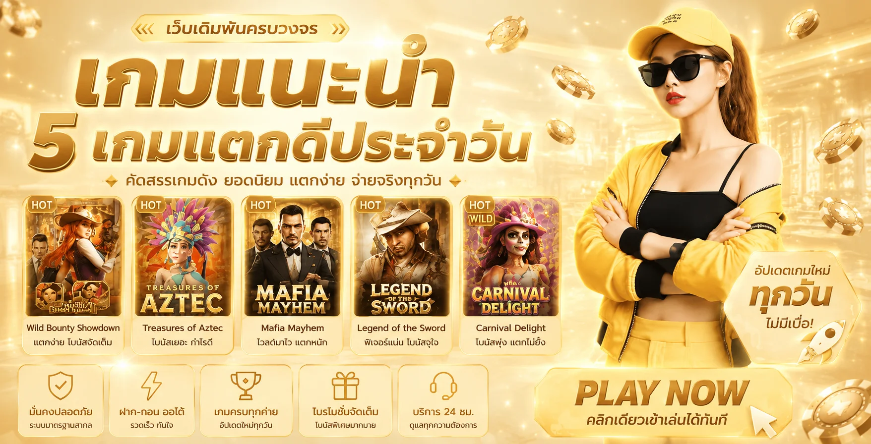 เฮง เฮง 888 | HENGHENG888 ทางเข้า เข้าสู่ระบบ เว็บตรง